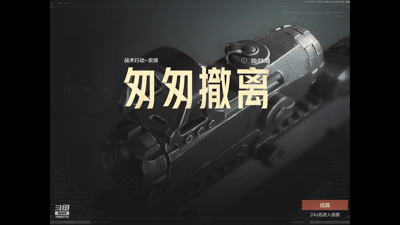 【2023-09-11 22点场】旧歌在此：最强战士在线