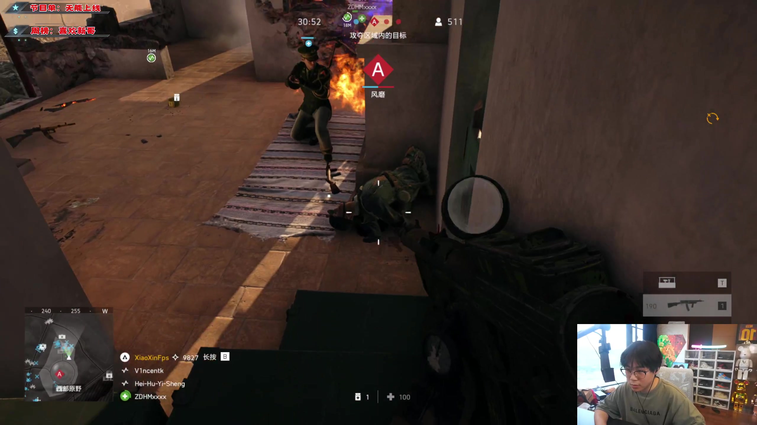 【2023-09-14 16点场】imxiaoxin：【✘-✘】黑白双煞 双倍日