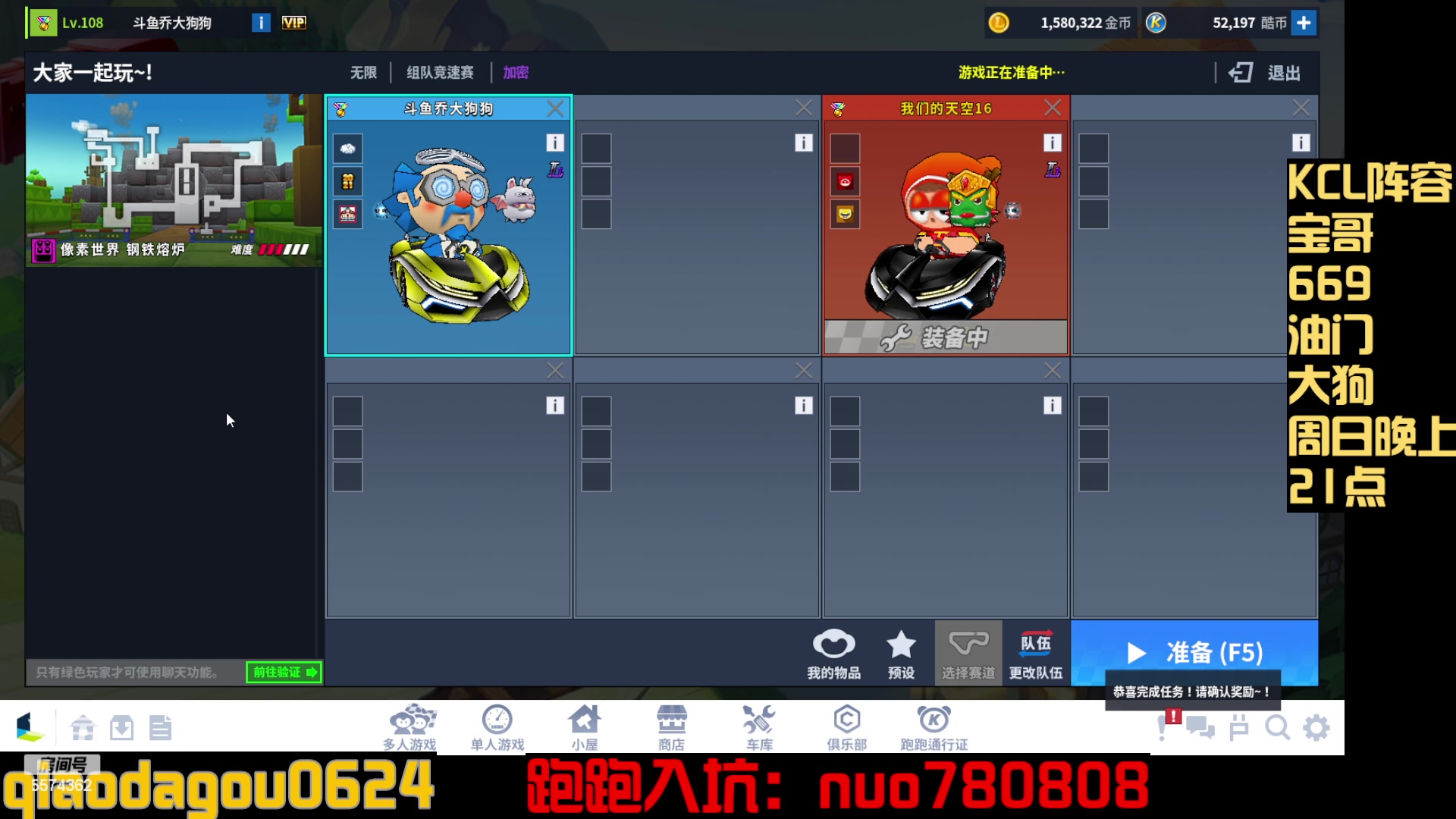 【2023-09-14 01点场】乔大狗理性消费：KCL加油！加油！