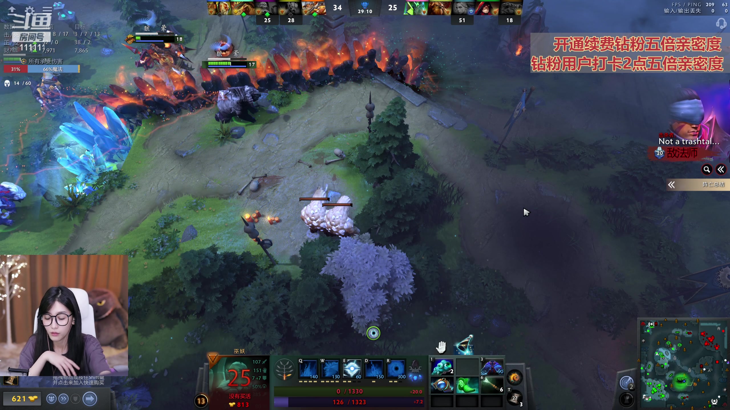 【2023-09-14 00点场】叶知秋Vanessa：秋：钻粉狂欢 素颜播