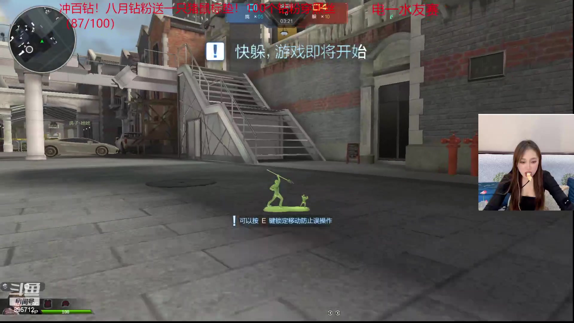 【2023-09-12 01点场】一只蘇l：大家早点休息 睡醒来