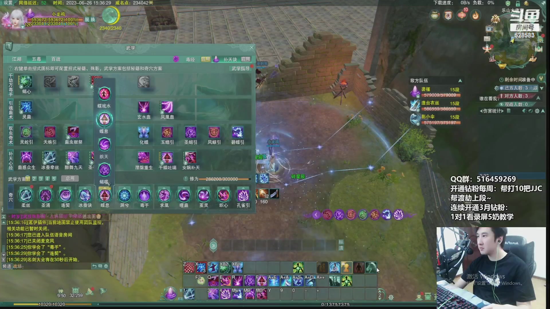 【2023-09-14 06点场】忆旧年丶：快乐5奶散排，帮渡劫