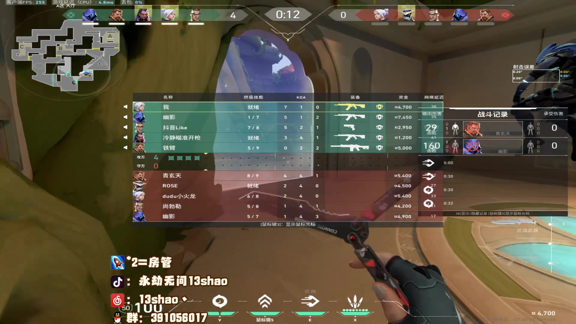 【2023-09-13 12点场】13shao丶：（13shao)稳健