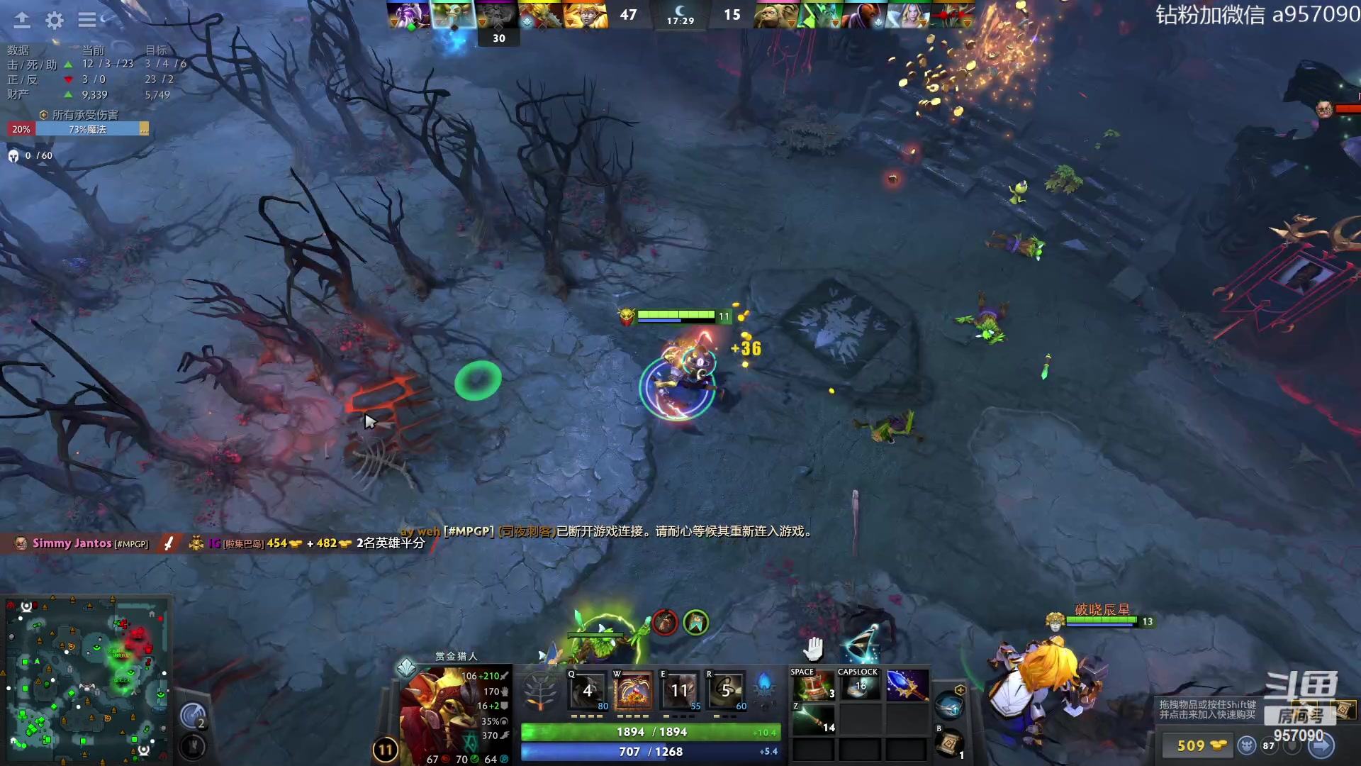 【2023-09-14 18点场】踏上征途167：阿奇带你打DOTA