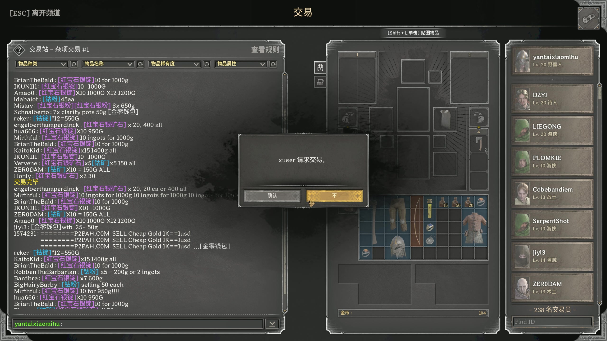 【2023-09-13 22点场】主播阿飞：阿飞）世1.5蛮