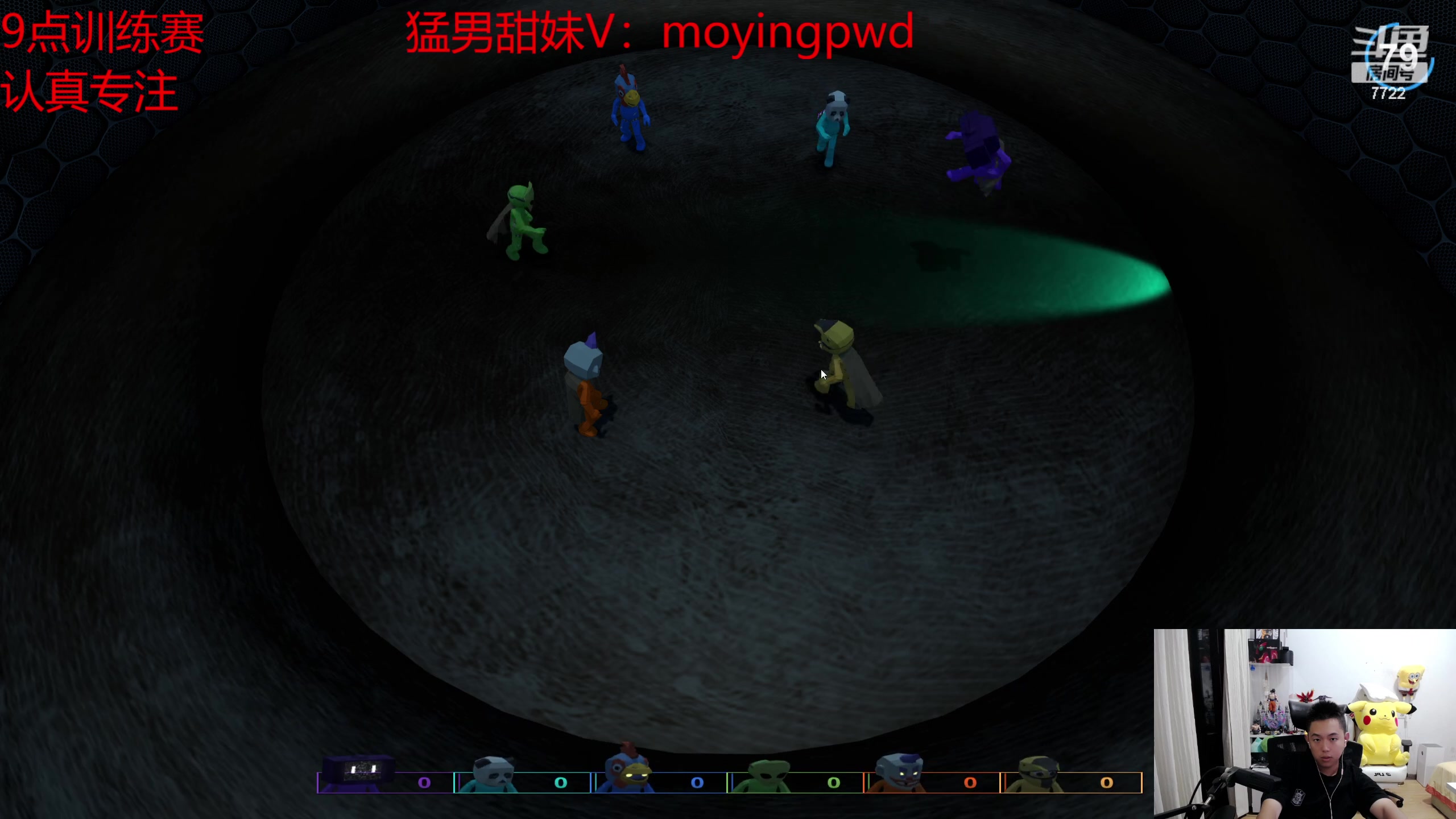 【2023-09-14 00点场】格局OoO：顶尖打野 好好训练赛 明天比赛！