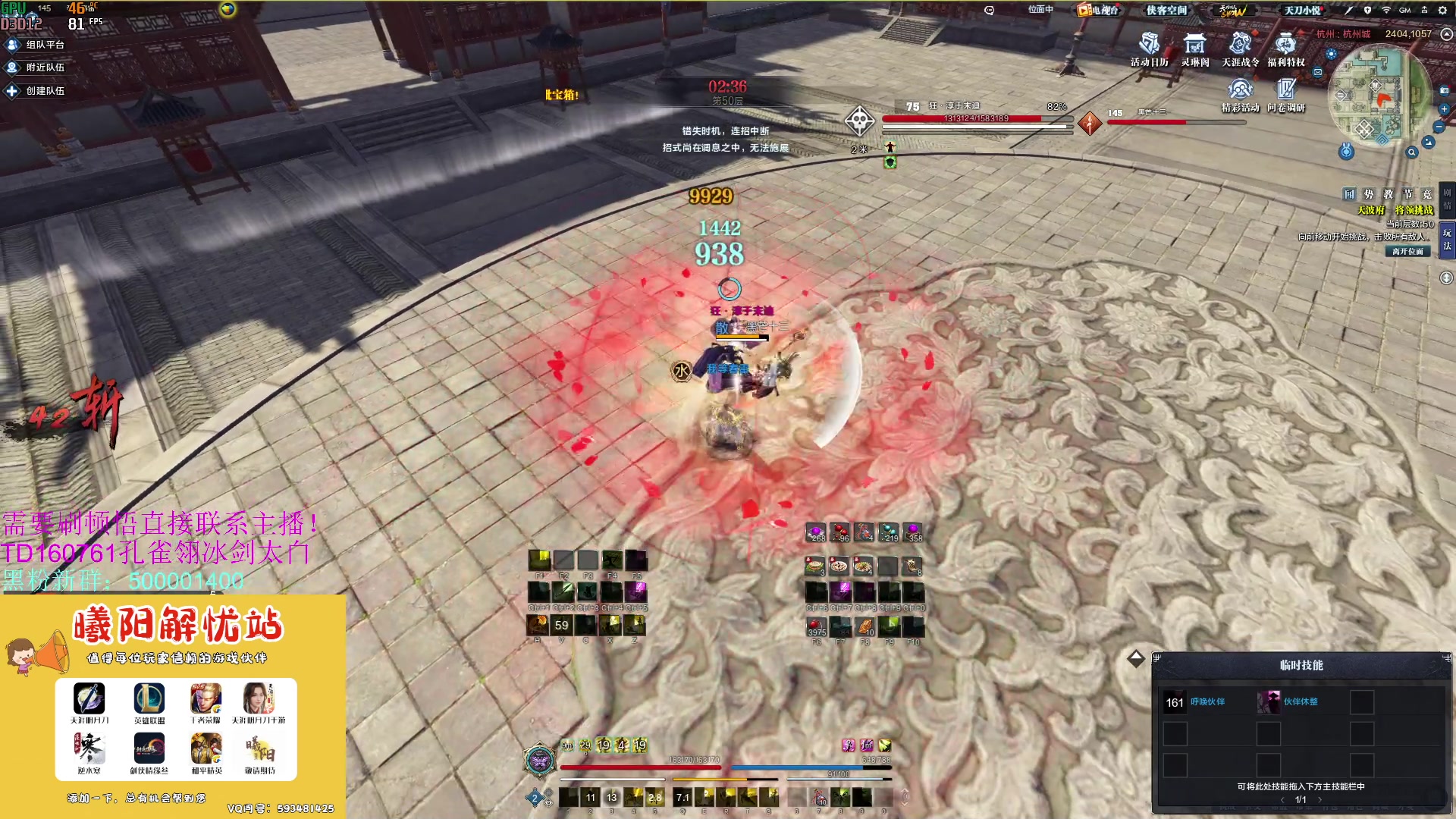 【2023-09-14 12点场】燕徊硯：顶级享受，60颗天赏石！