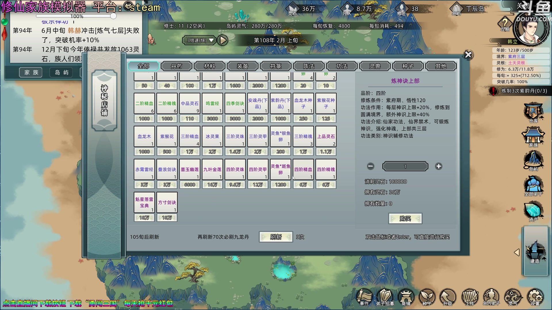 【2023-09-14 18点场】荣耀洋洋：【洋洋】小众，独立，单机游戏！