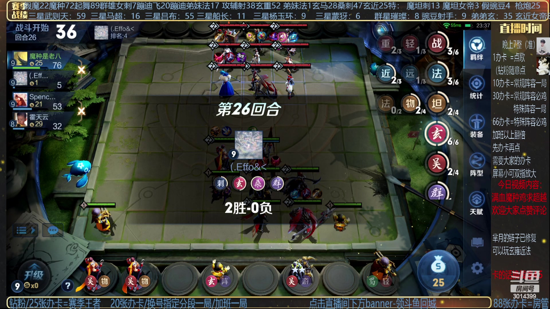 【2023-09-14 01点场】甄知棒：挑战最难豌豆射手！
