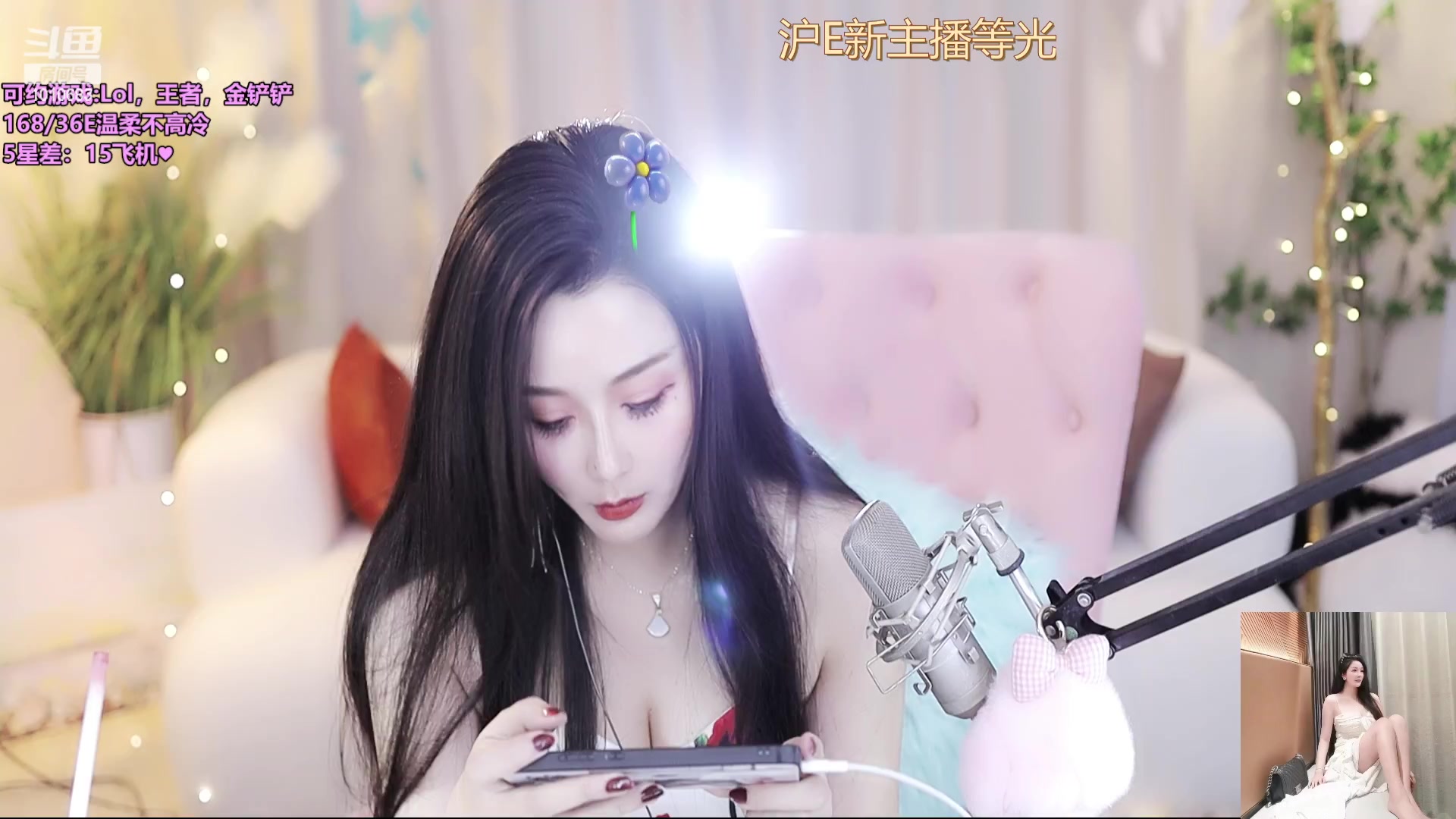 【2023-09-13 14点场】一只兮兮猫3：上海温婉御姐外冷内热