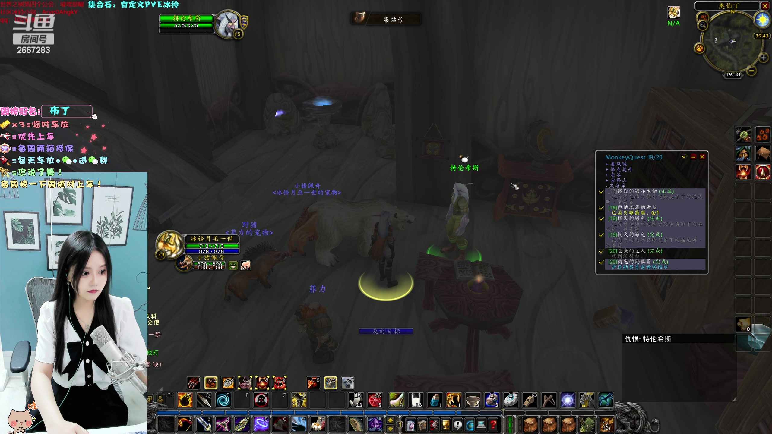 【2023-09-13 19点场】冰铃丶丶：冰铃一世苟活着