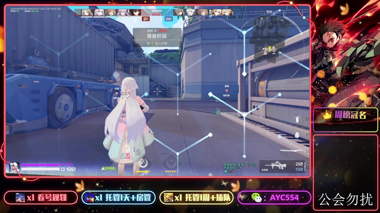 【2023-9-14 15点场】安逸城GG:【卡拉彼丘】二次元射击游戏