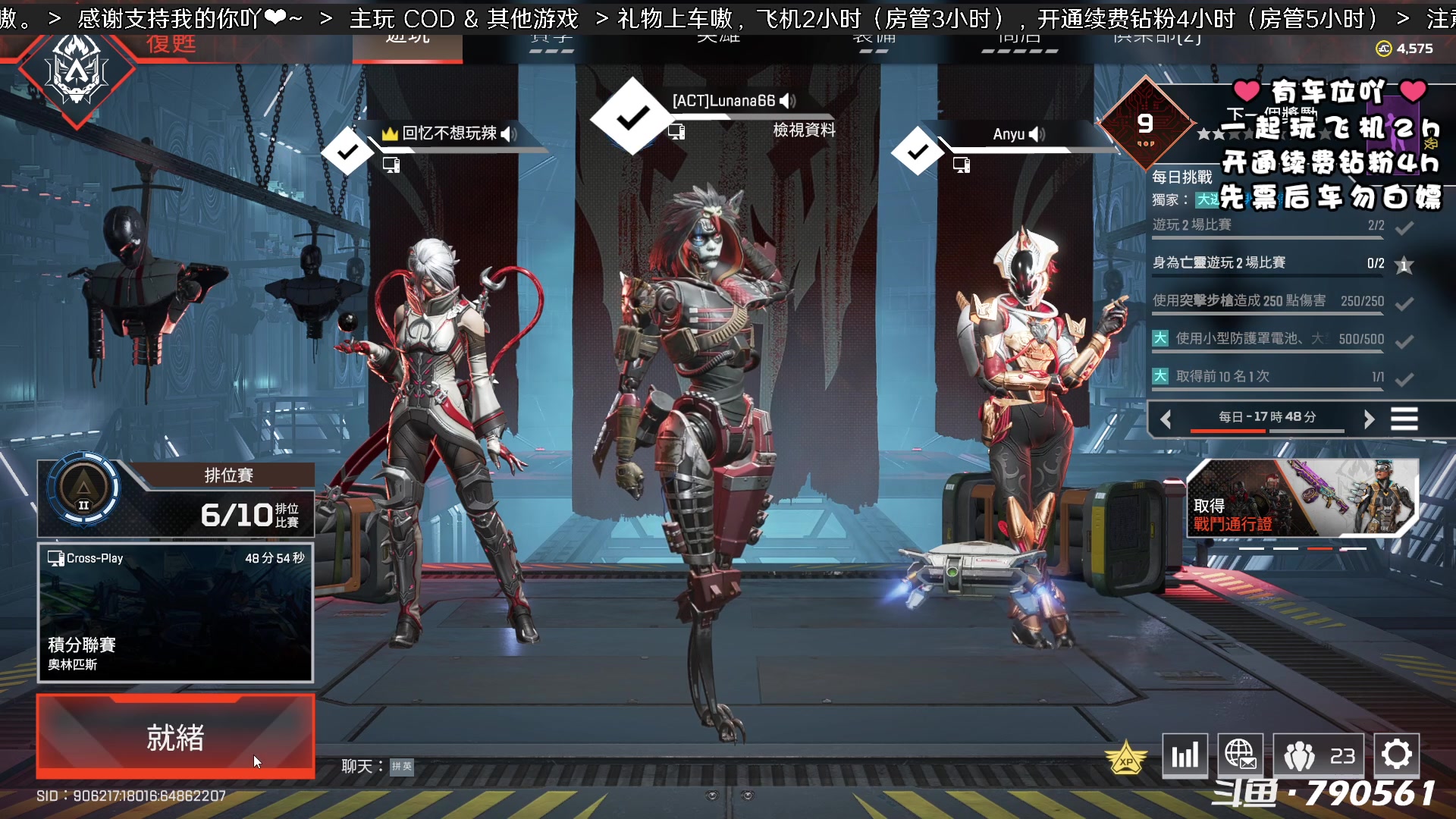 【2023-09-14 00点场】鹿nana才不是个憨憨呐：有车位 Ꙫ 咦哈，一拳打爆你！