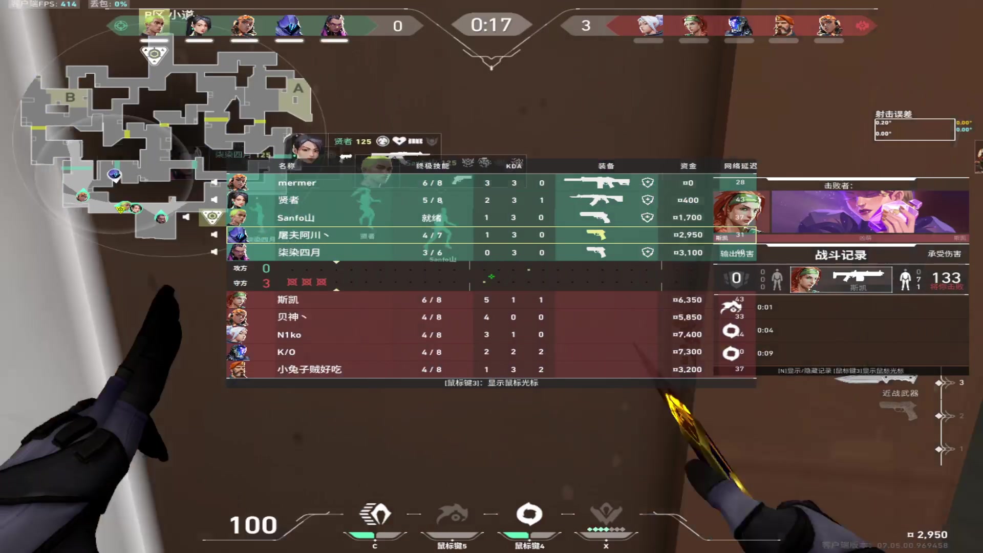 【2023-09-14 13点场】斗鸡dougay：后仰跳投丶