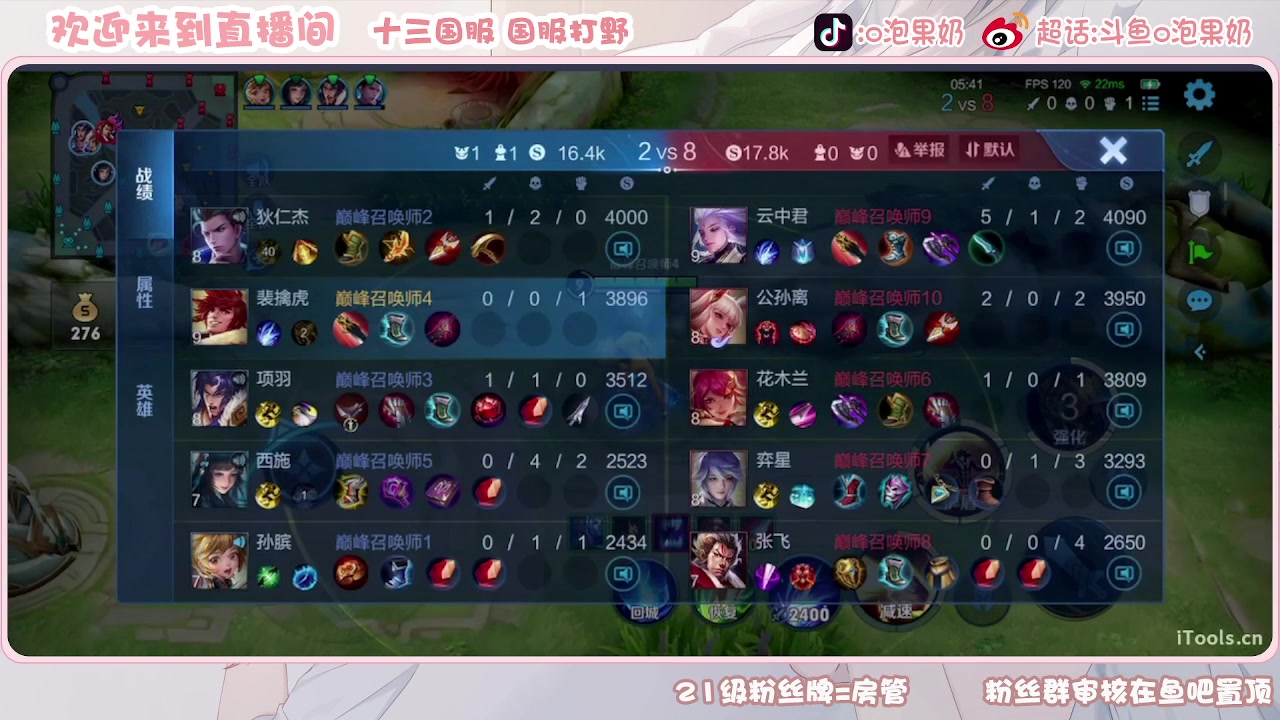 【2023-09-14 21点场】O泡果奶1111：哈哈哈哈哈 9675094