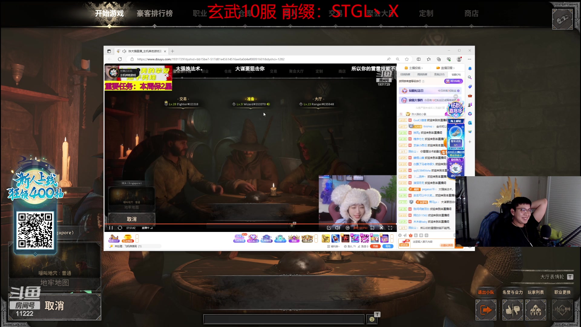 【2023-09-14 18点场】王大谋119：【小奶团】第一飞斧回归