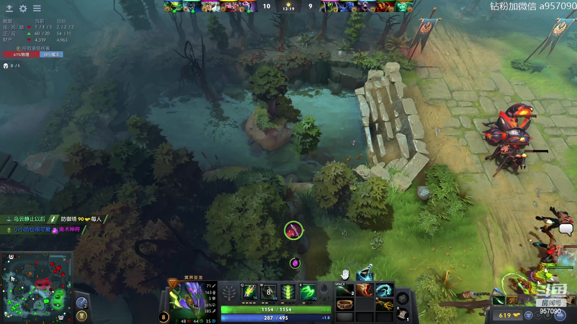 【2023-09-13 22点场】踏上征途167：阿奇带你打DOTA