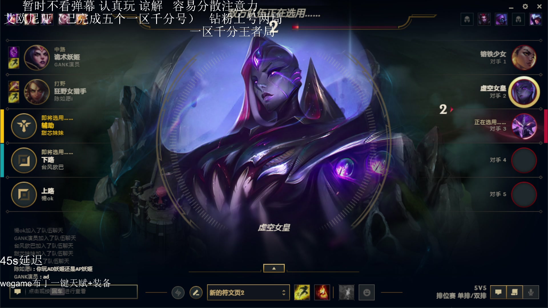 【2023-09-13 21点场】布丁zzzTuT：玩一会会会会会会会会会会会会（上分上分）