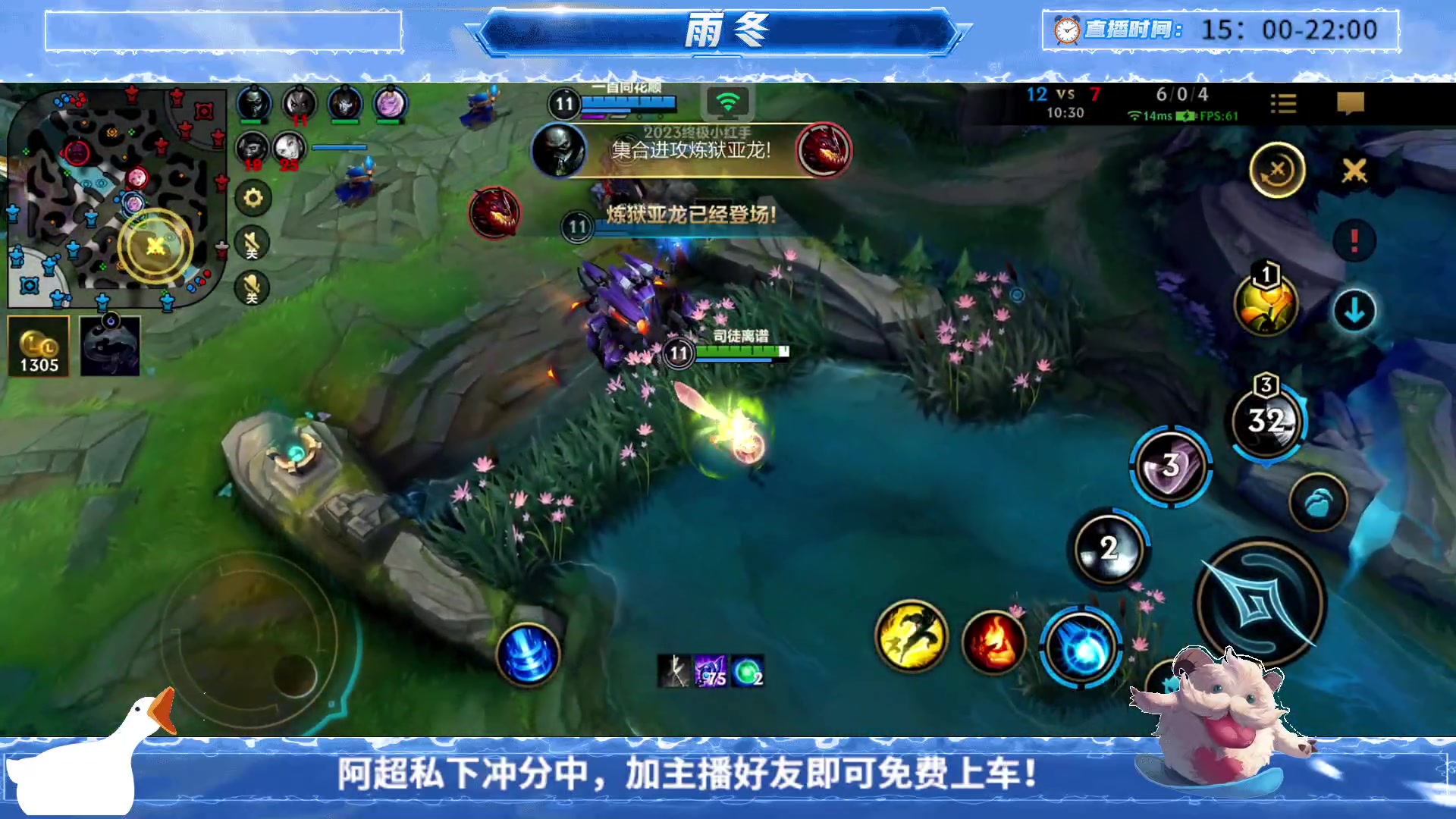 【2023-09-14 15点场】阿超cc丶：⭐雨冬：免费上车，速来！