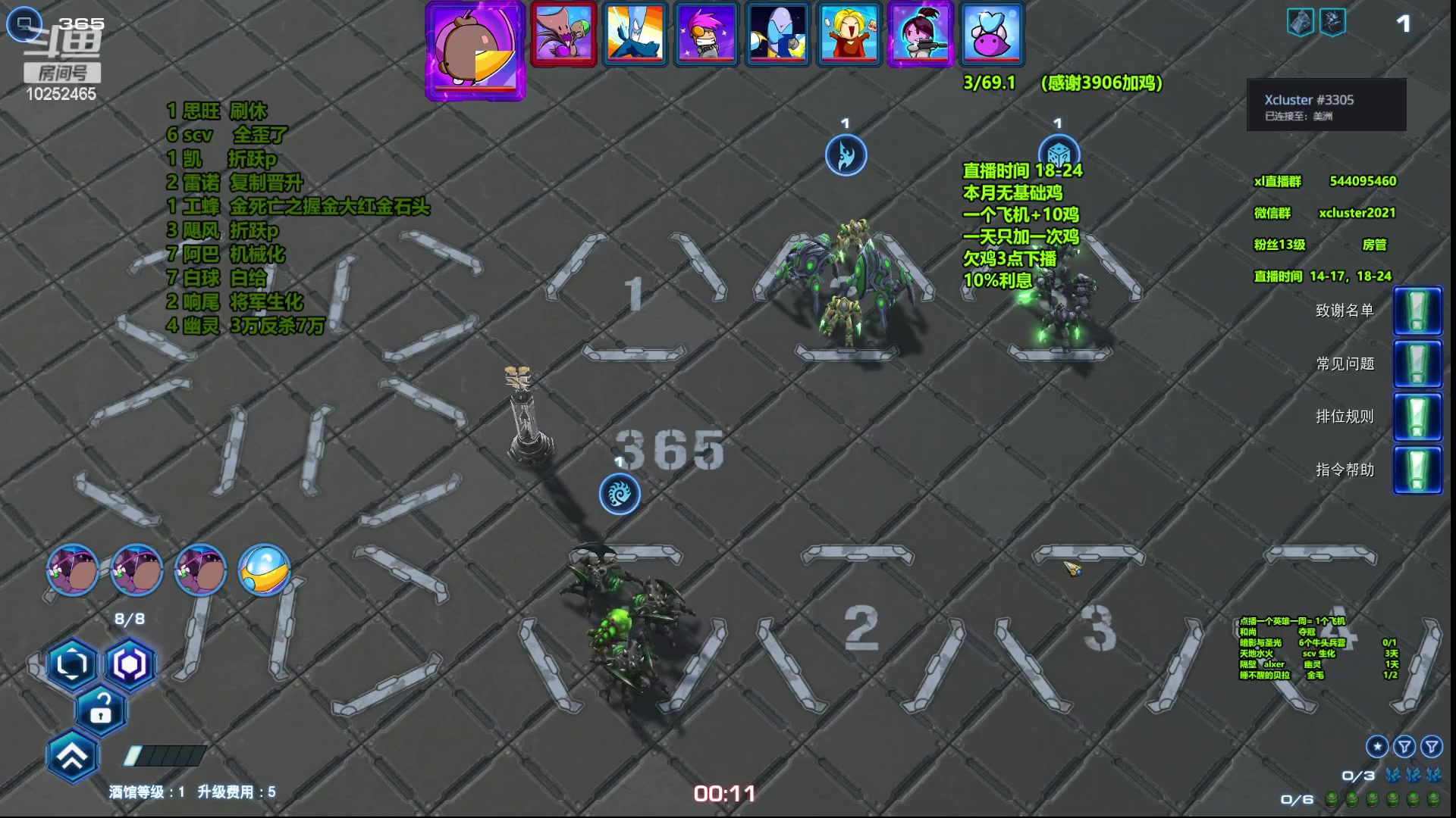 【2023-09-13 22点场】xcluster：星际酒馆，多英雄模式