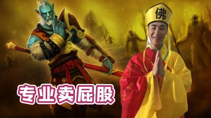 大哥屁股卖得好 不怕劣势翻不了！甲哥幻影长矛手逆风翻盘！