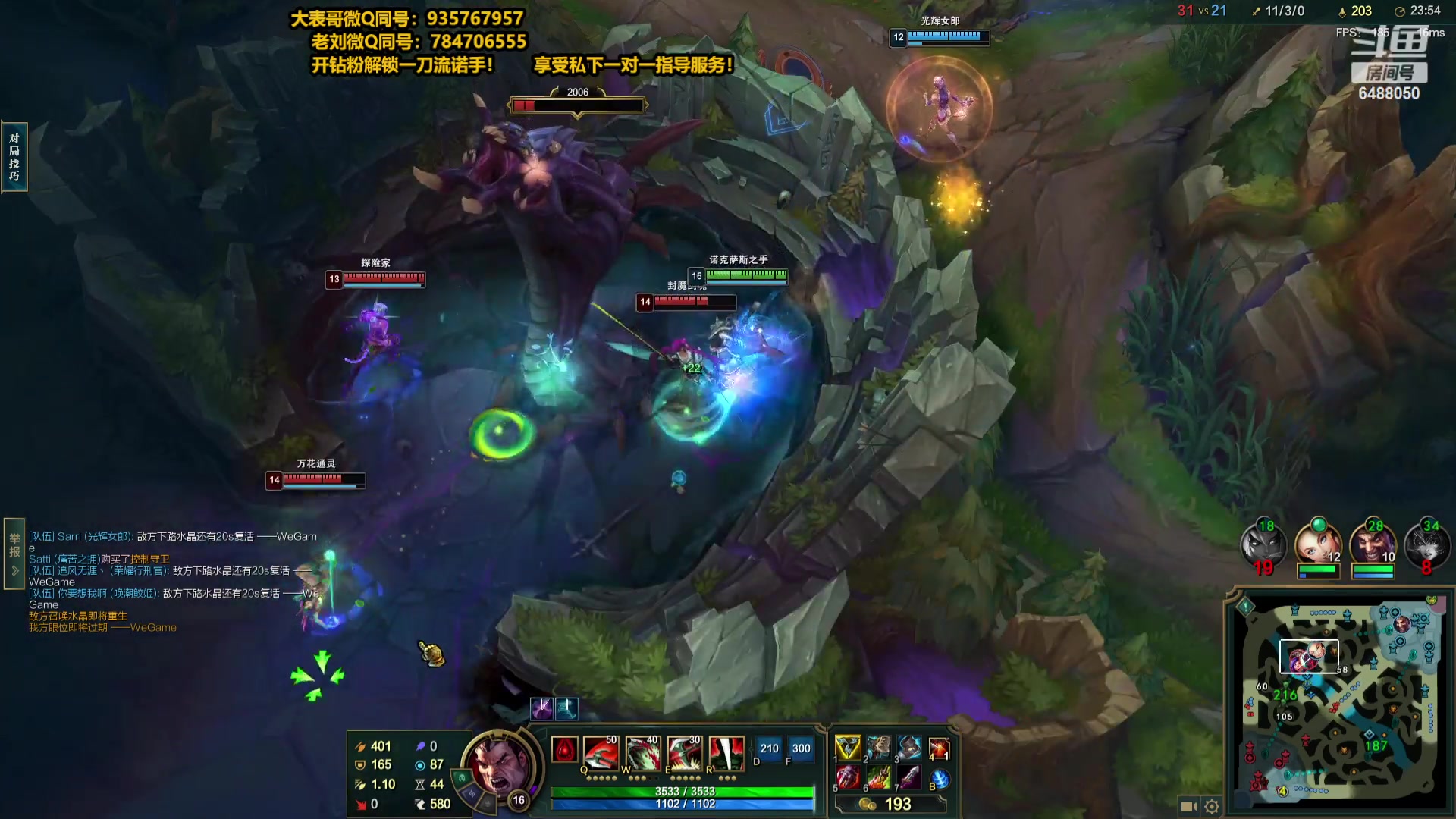 【2023-09-14 20点场】旋转的老刘诺手：新版破舰者诺手 战神1V9