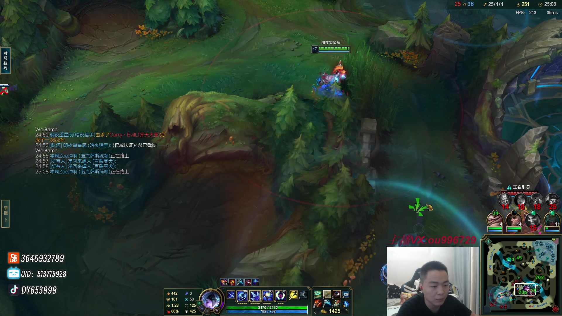 【2023-09-14 18点场】暗夜猎手光头强：第一vn：爆杀流！