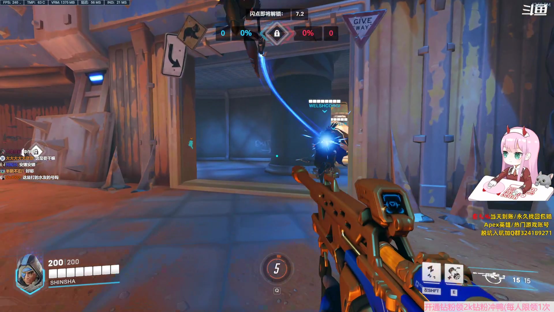 【2023-09-14 12点场】晚晚呦：【晚晚】早上好 oi~