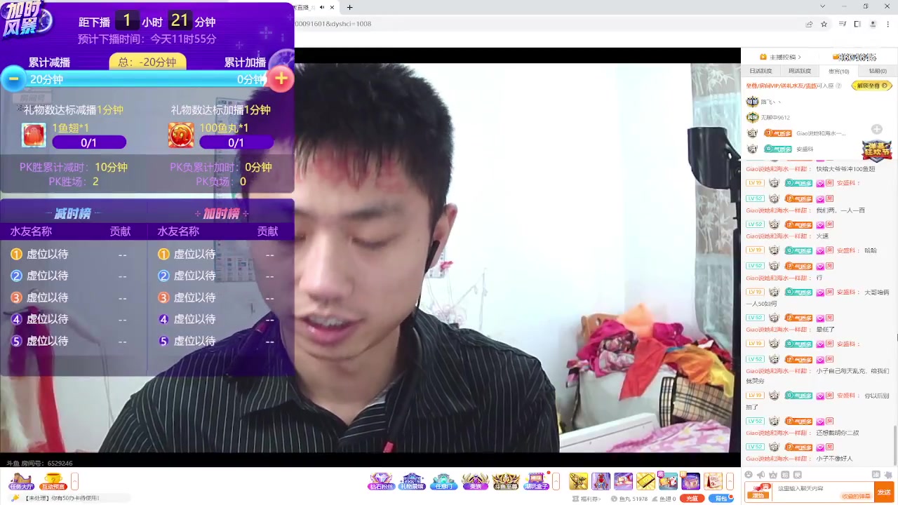 【2023-09-12 09点场】美少女战士5：一百万人正在观看的身残志坚主播