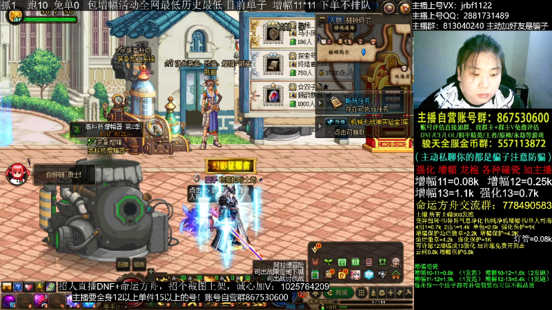 【DNF】今日不服的精彩时刻 20230914 02点场