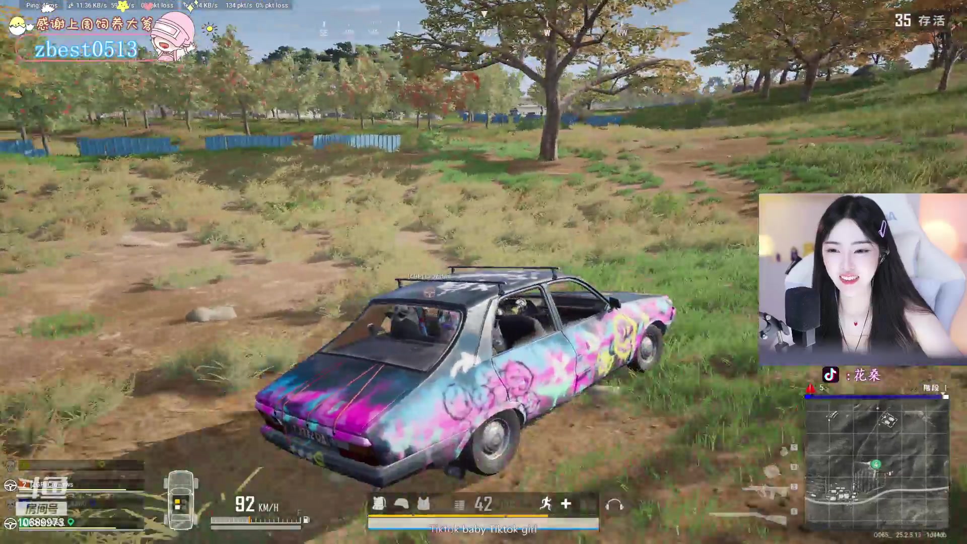 【2023-09-13 21点场】花桑丶065：【花桑】妹妹说紫色很有韵味哎~~~