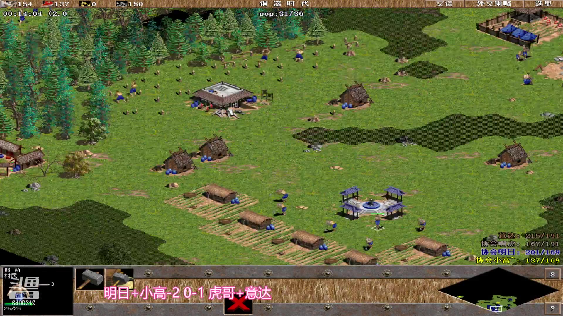 【2023-09-14 14点场】罗马协会：罗马复兴巅峰对决