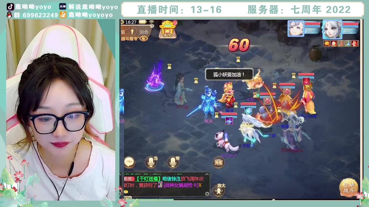 【2023-09-14 16点场】鹿呦呦yoyo：鹿呦呦是养猪大户