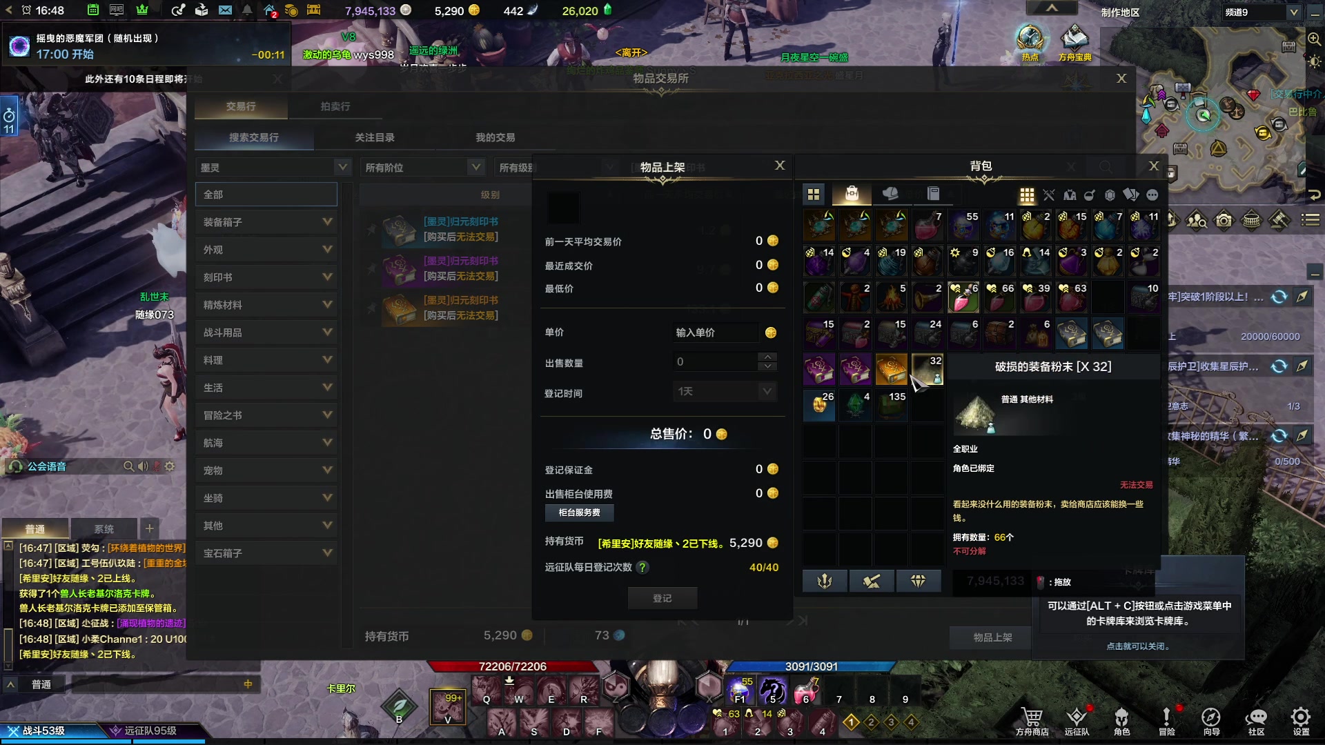 【2023-09-14 16点场】螃蟹Sam：【螃蟹】最近水逆！