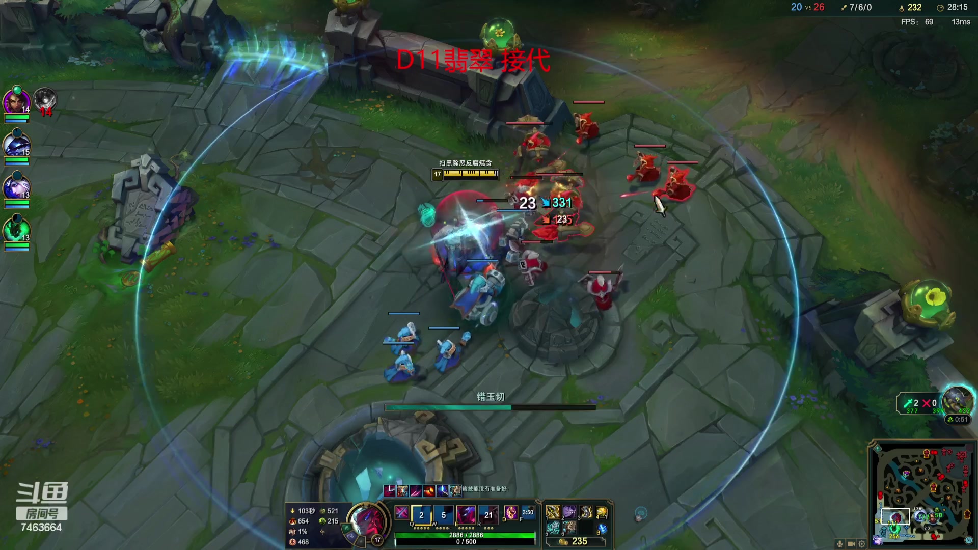 【2023-09-13 04点场】内涵段子丶影子c：艾克凯隐男刀打野教学 学会三天上钻