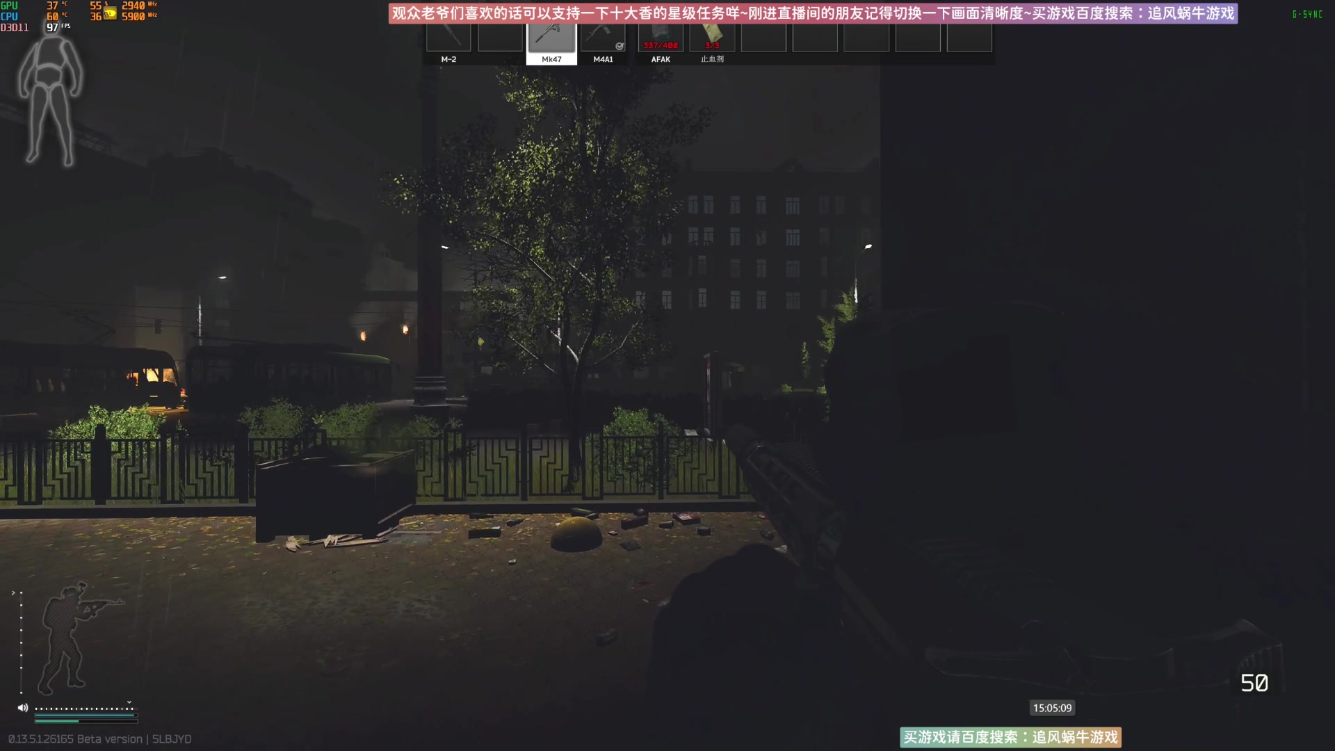 【2023-09-12 14点场】Biu十香：✨最强直播画质✨萌新教学课堂✨逃离塔科夫