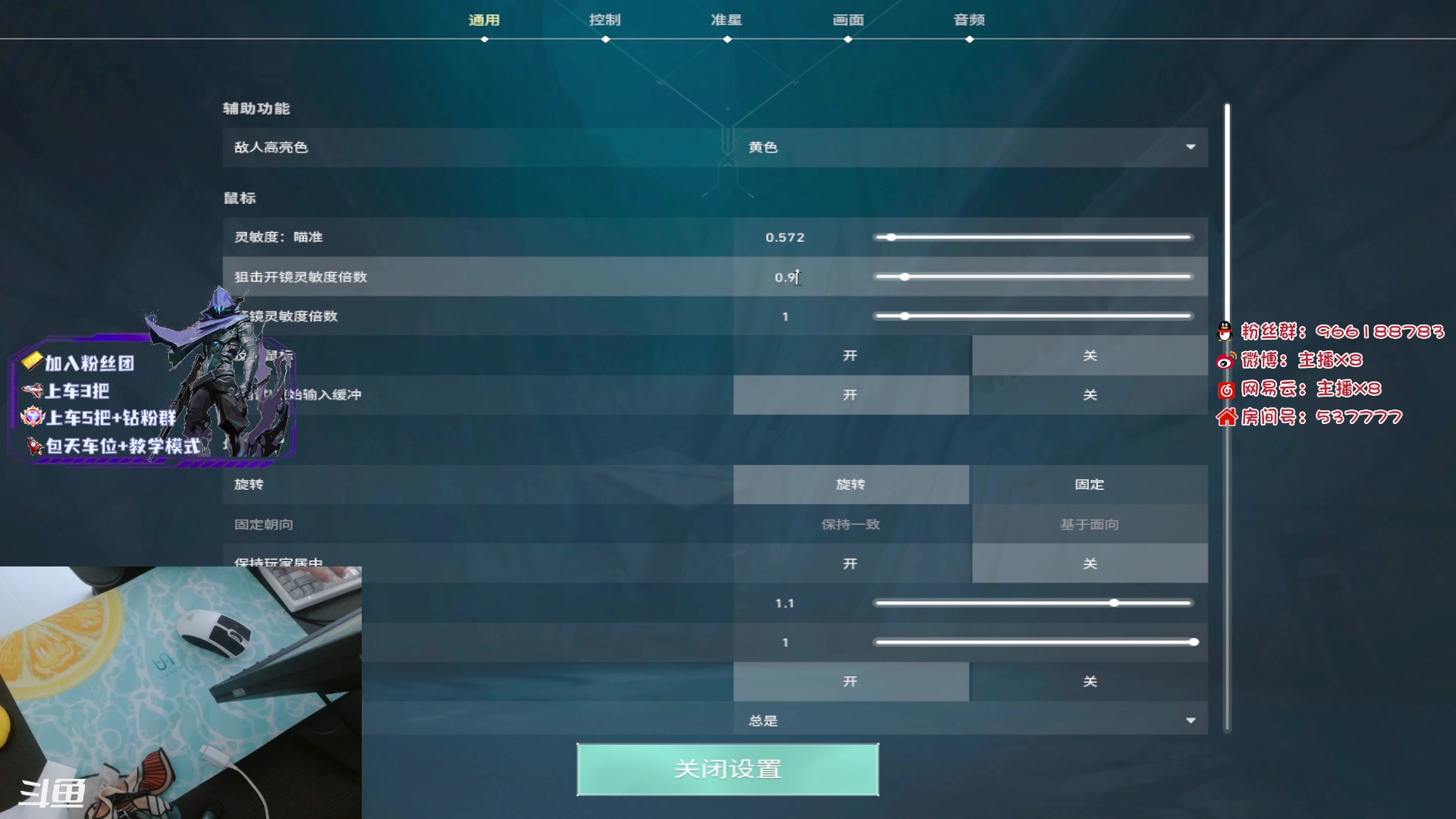 【2023-09-14 14点场】x8N1ce：[x8N1ce]可上号.有车位把C