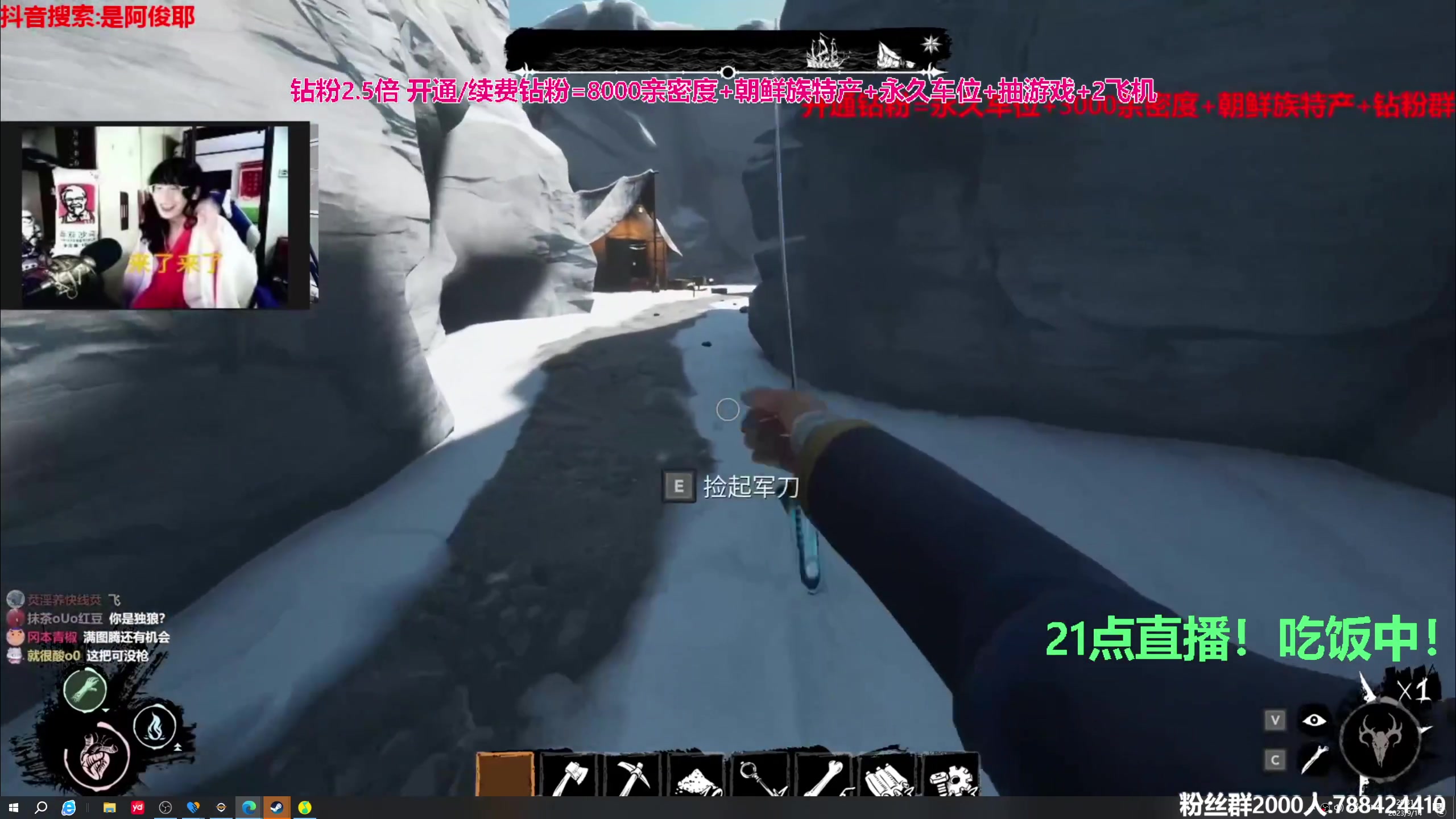 【2023-09-14 19点场】阿俊丶ll：【阿俊】钻粉2.5倍/单口相声！