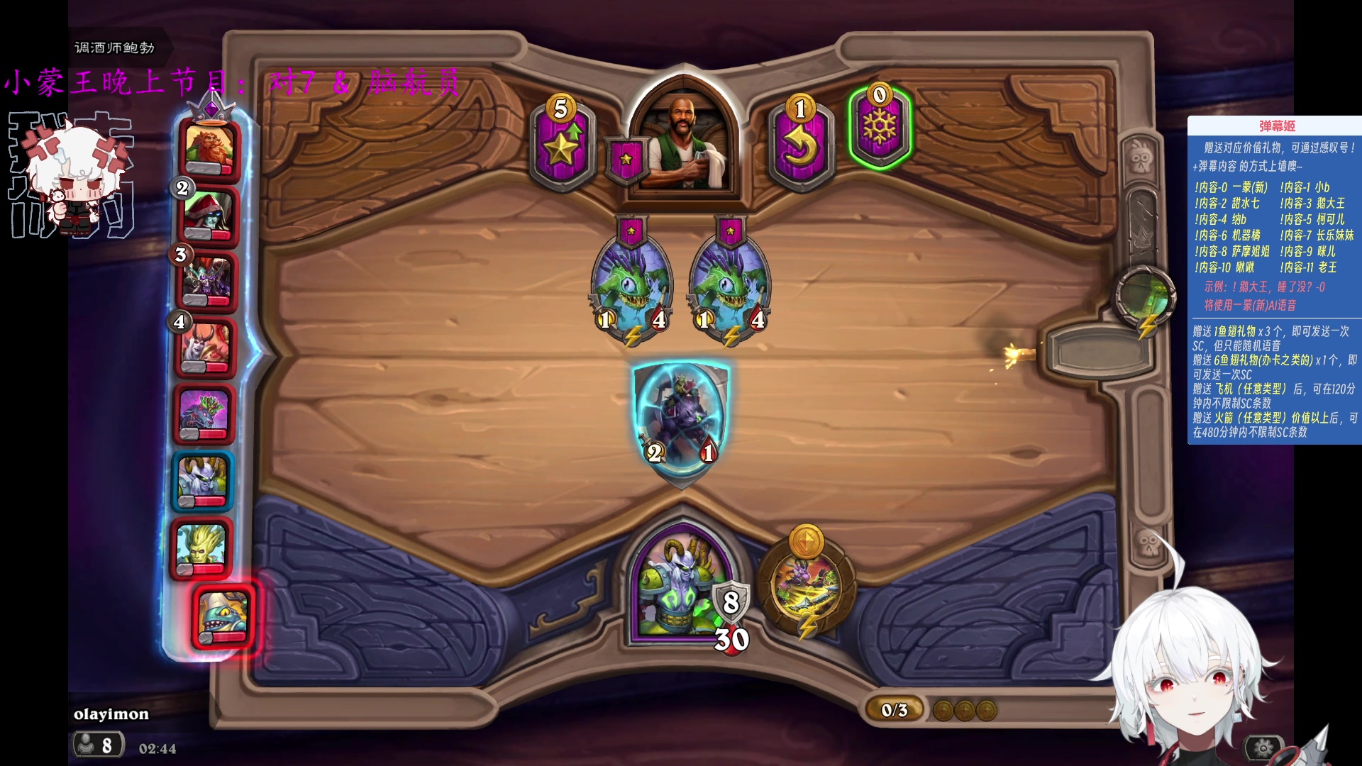 【2023-09-14 02点场】王师傅精益求精：【二台Yimon】酒馆蒙新~~