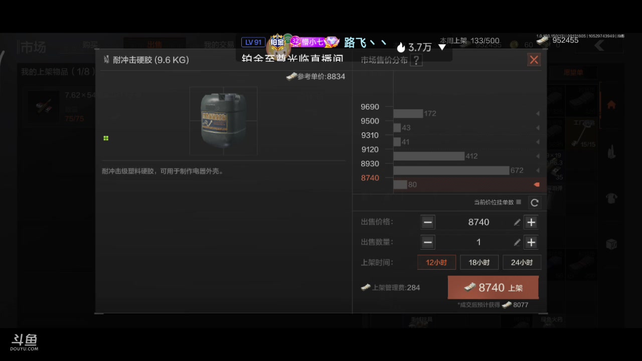 【2023-09-13 15点场】铭铭仔仔：#暗区突围#火爆来袭