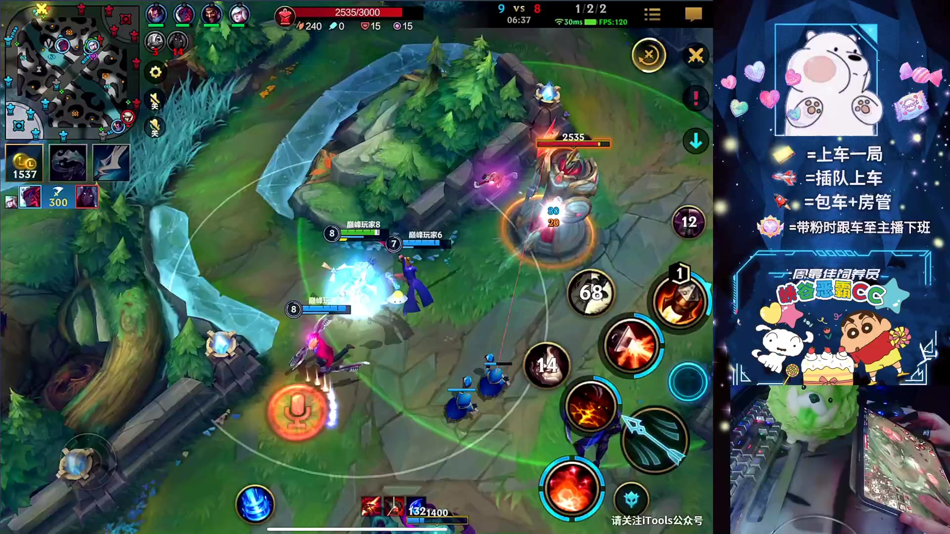 【2023-09-14 18点场】耿枫QUQ：火热带粉 有位 可帮打~