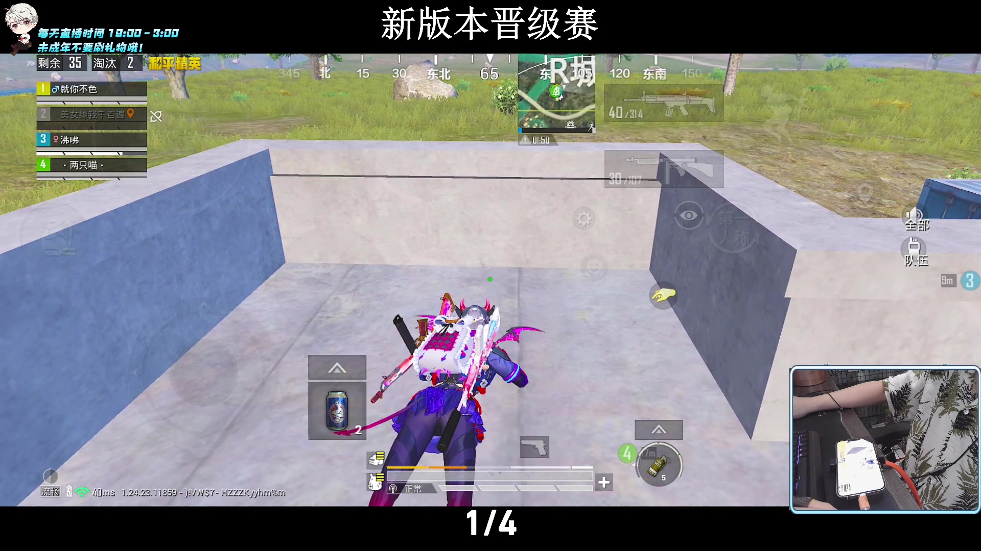 【2023-09-14 17点场】小妖洋：【新版本】重拳出击！