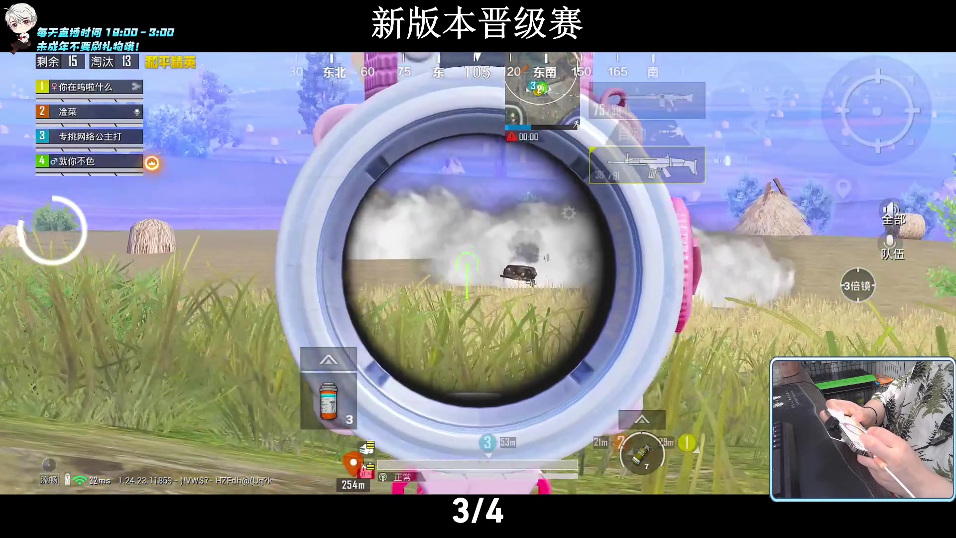 【2023-09-14 19点场】小妖洋：【新版本】重拳出击！