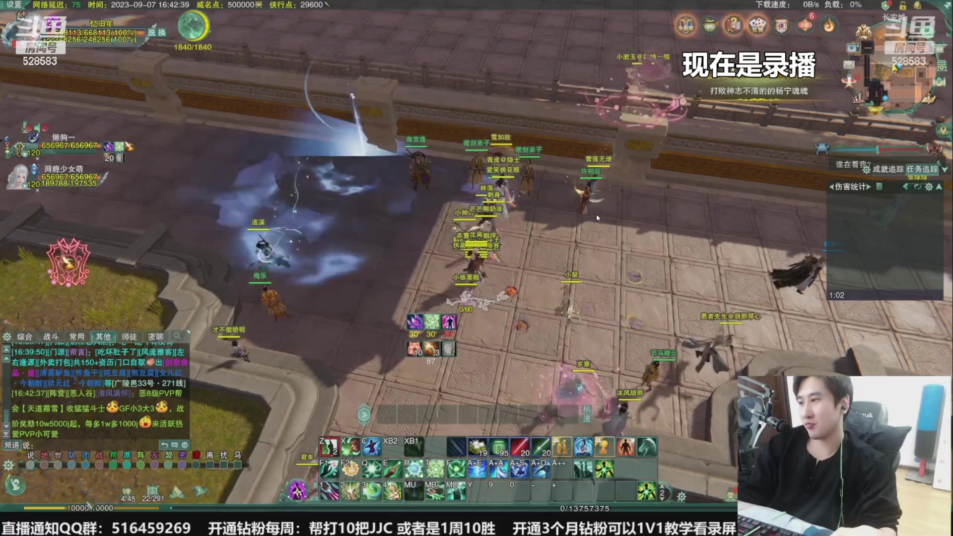 【2023-09-13 22点场】忆旧年丶：快乐5奶散排，帮渡劫