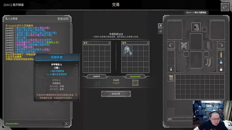 我在斗鱼看即将拥有人鱼线的PDD直播英雄联盟