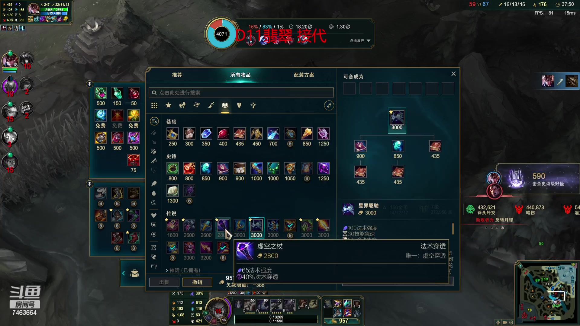 【2023-09-13 02点场】内涵段子丶影子c：艾克凯隐男刀打野教学 学会三天上钻