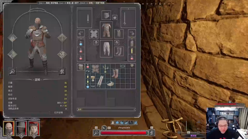 【英雄联盟】即将拥有人鱼线的PDD的精彩时刻 20230914 04点场