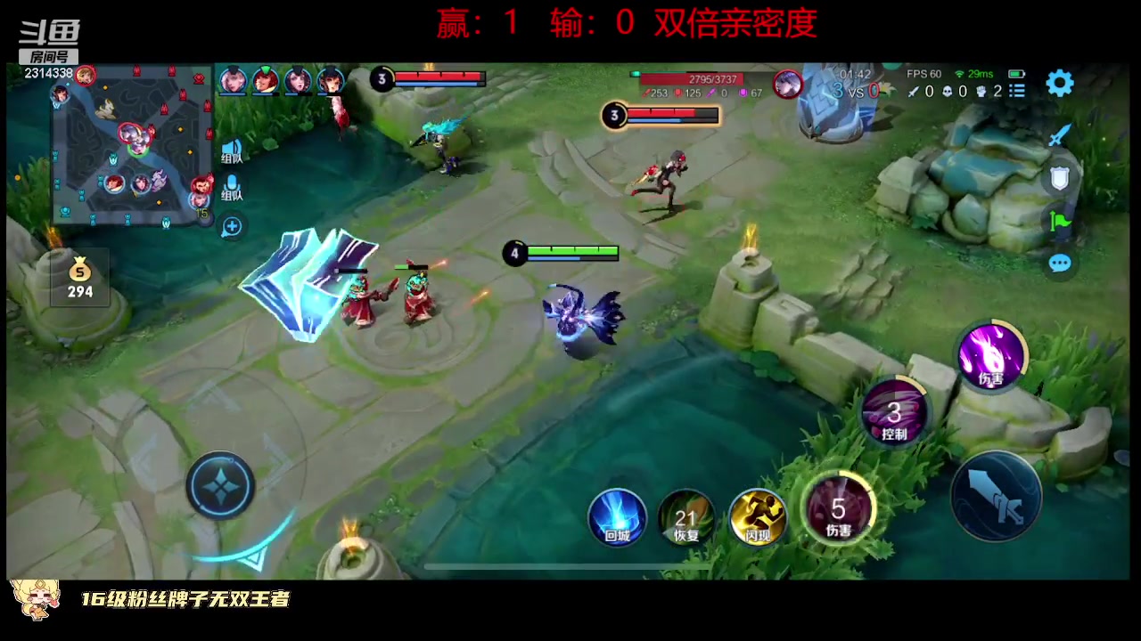 【2023-09-14 14点场】国服老狐狸：国服妲己：进来学技术了