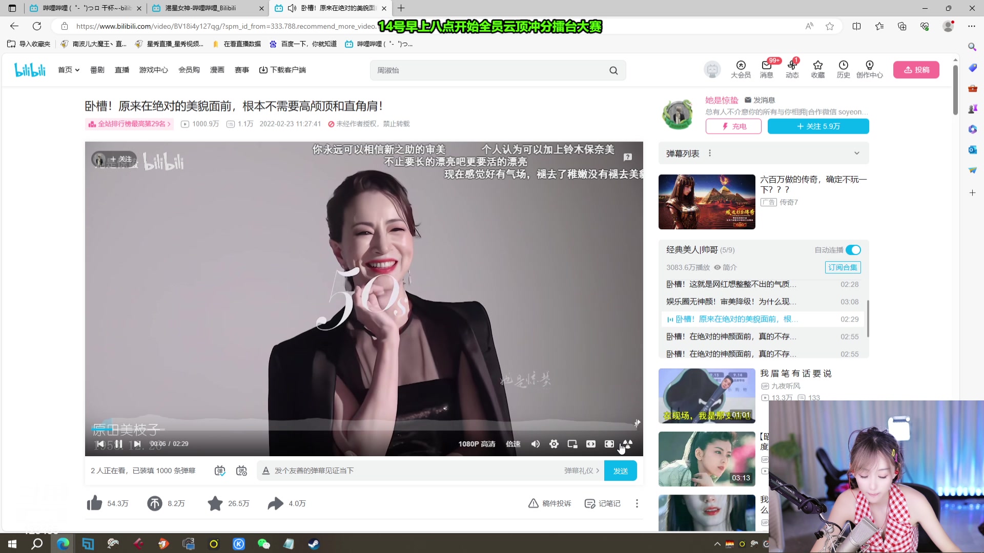 【2023-09-14 00点场】南波儿大魔王丶：和你们独处的一天！
