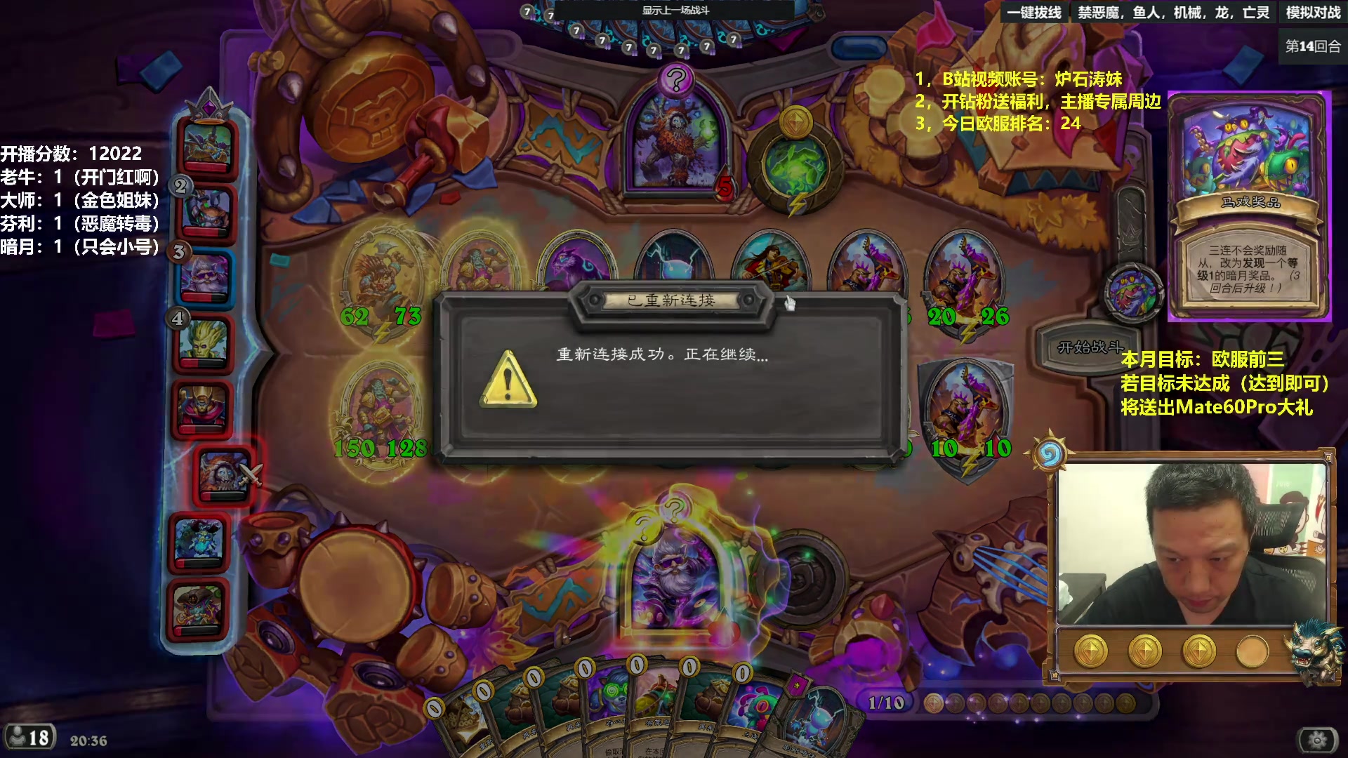 【2023-09-14 19点场】过载十五岁的涛妹：涛妹：开心快乐不生气QAQ